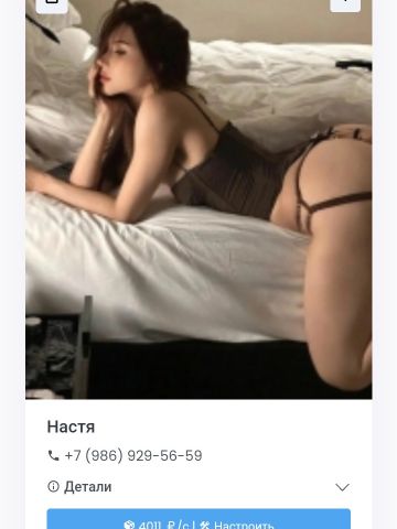 Проститутка Людмила